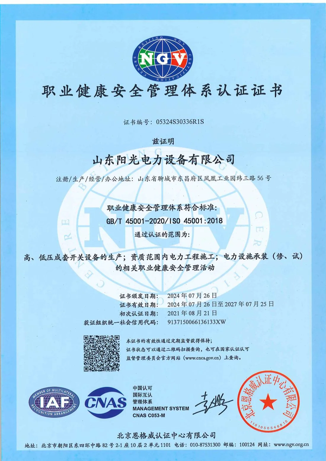 ISO 45001 occupational health & safety management certificate